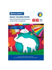 Цветная бумага А4 офсетная ВОЛШЕБНАЯ, 16л. 10цв., на скобе, BRAUBERG, 200х275мм, рисунок Слон