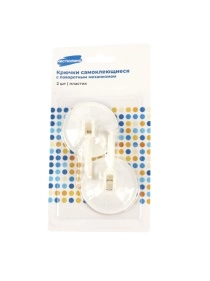 Крючки самоклеющиеся с поворотным механизмом, 2 шт., 5,5*8 см (PZ036)