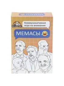 Карточная игра Мемасы (55 карточек) спайка 10  ИН-9743