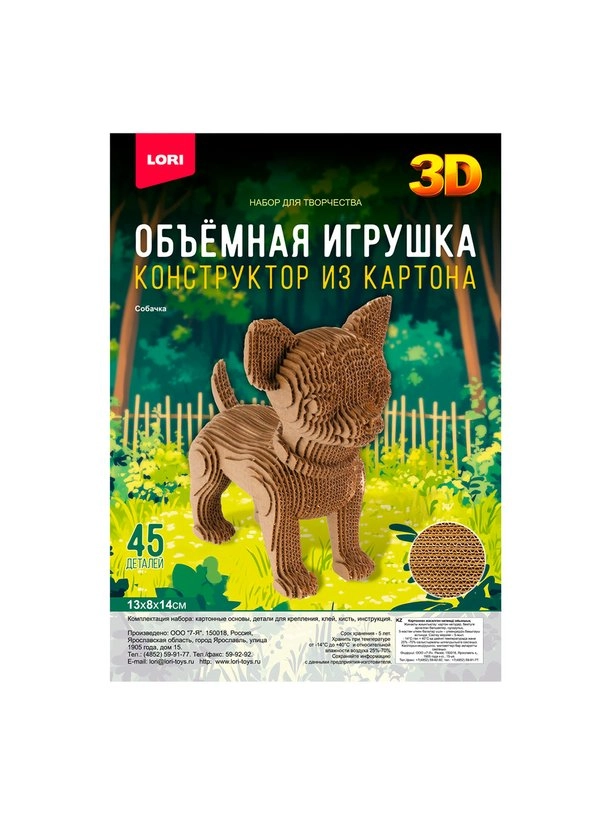 \фото\122079 4.jpg