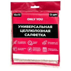 Универсальная губчатая салфетка "Only you",15*15см, 3шт