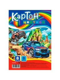 Картон цветной А4 8л. 8 цветов, вкладыш в асс-те ПХ, КЦ08-7394