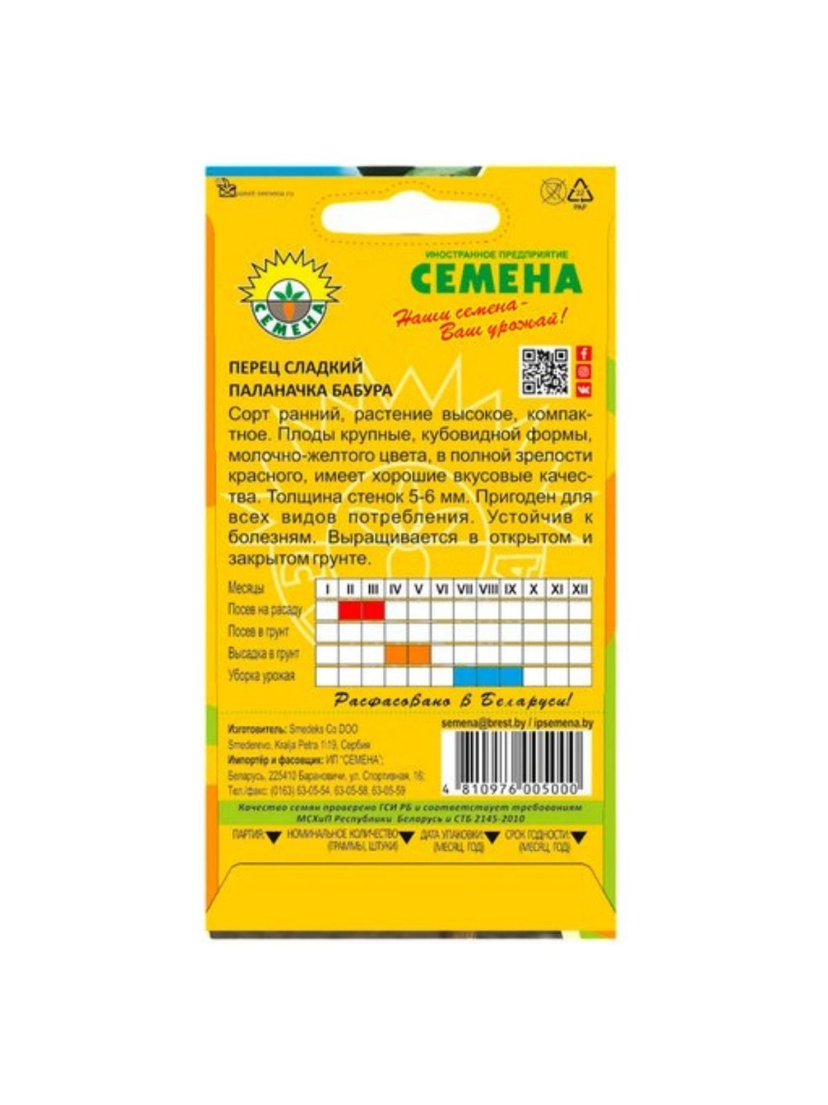 \фото\70370 2.jpg