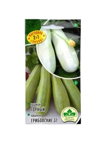 Набор семян №18 Кабачок Горный, Кабачок Грибовский