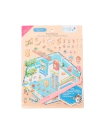 Наклейки для творчества "Roombox", 20*14 см (PI0095)