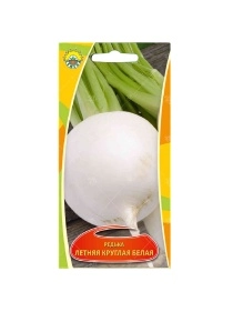 Редька летняя круглая белая 1г
