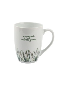 Кружка "Твой день", 320 мл