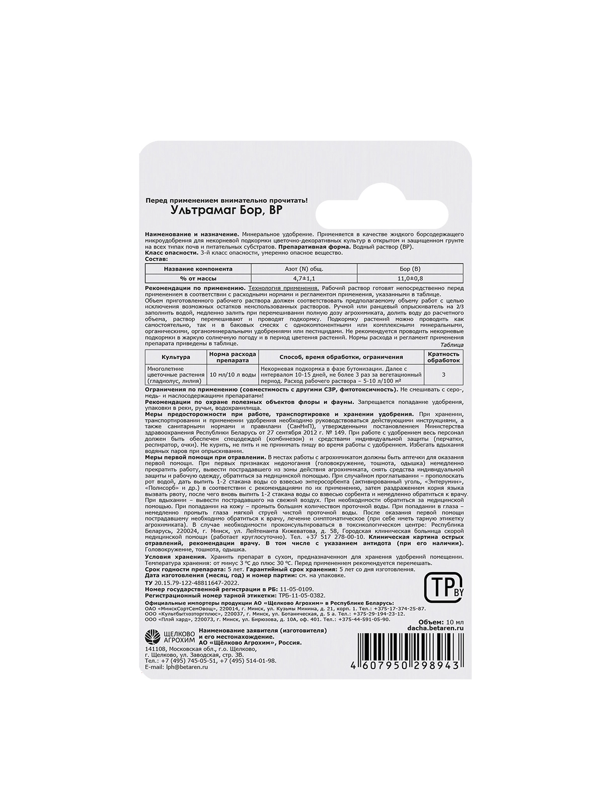 \фото\120991 2.jpg