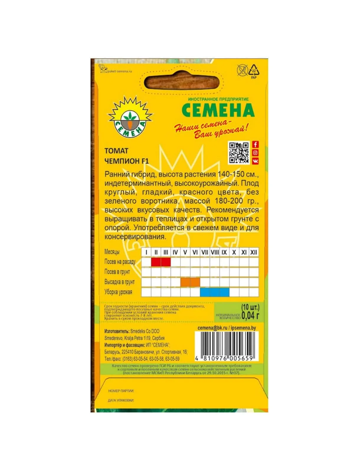 \фото\70427 2.jpg