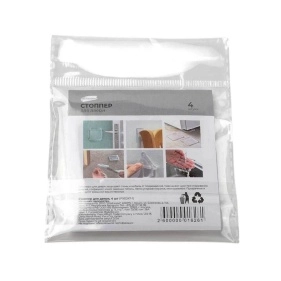 Стоппер для двери, 4 шт