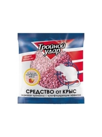 ТРОЙНОЙ УДАР.  Зерно от крыс, пакет 130 гр