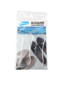 Вкладыши в обувь силиконовые, 2 шт, 9,8*2,3 см