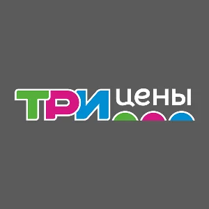 Магазин низких цен -ТРИ ЦЕНЫ