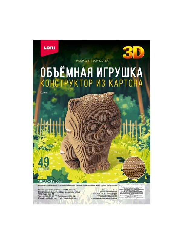 \фото\122079 2.jpg