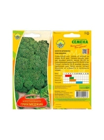 Капуста Броколли Грин меджик 0,3г