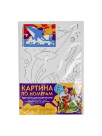 Картина по номерам детская (холст на подрамнике 20*30)