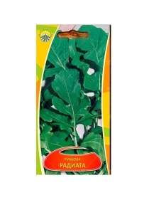 Руккола Радиата 1г