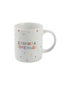 Кружка "Душнила", 320 мл