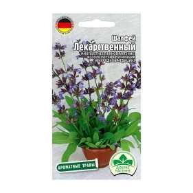 Семена Шалфея лекарственный