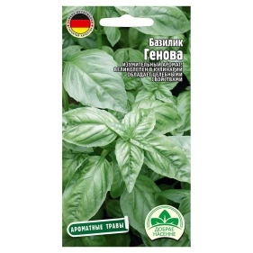 Базилик Генеова