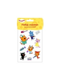 Набор наклеек "Три кота", артикул TSTP0002, 1 лист в ас-те