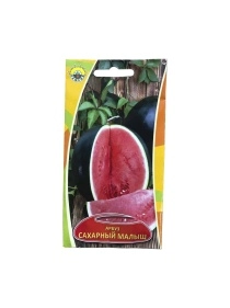 Арбуз Сахарный малыш 1г
