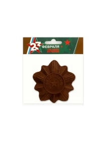 сладкий подарок Военный арсенал  40 г