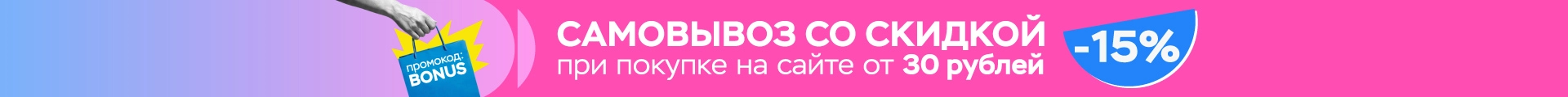 Сверху над шапкой