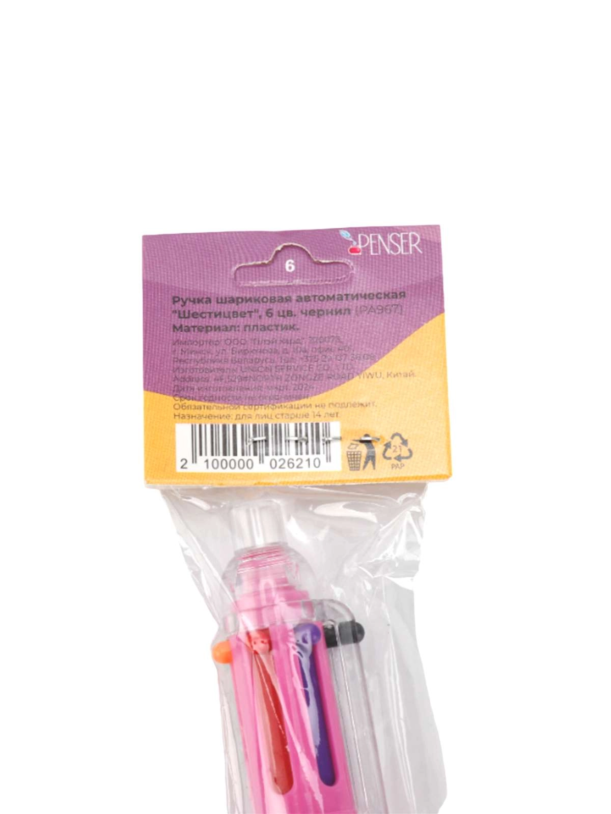 \фото\111837 4.jpg