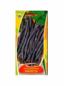 Фасоль спаржевая Виоллета 5г