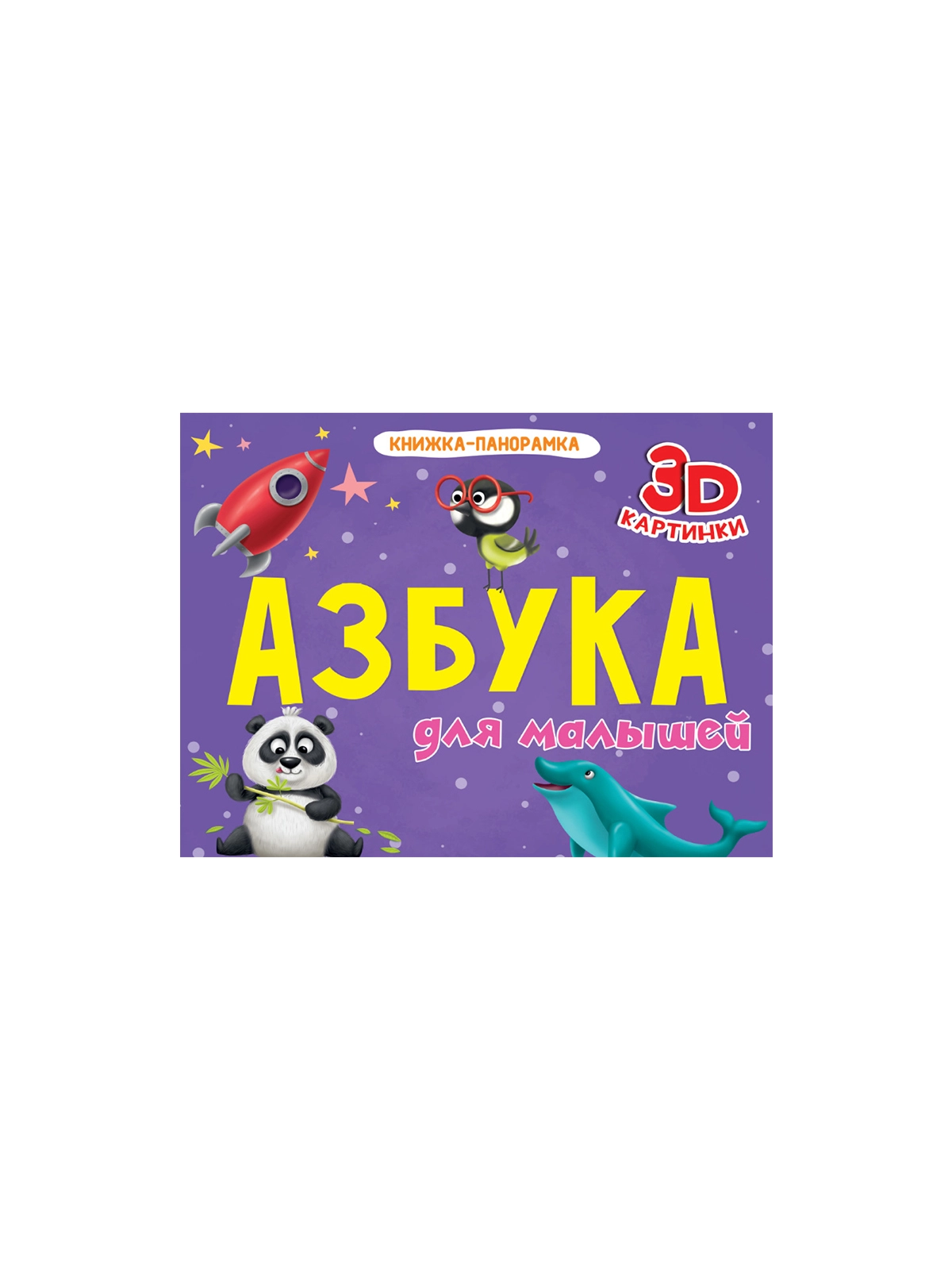 \фото\113588 5.jpg