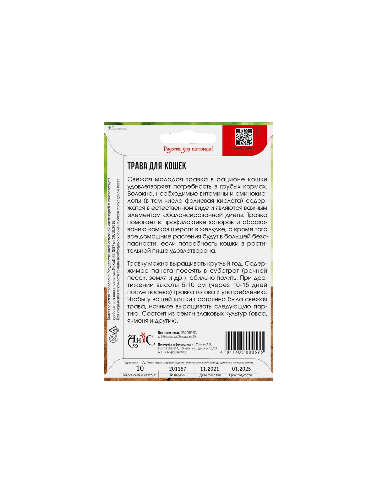 \фото\78693 2.jpg