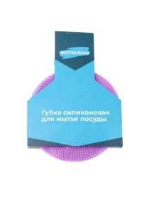 Губка силиконовая для мытья посуды, 9,5 см, 2 шт