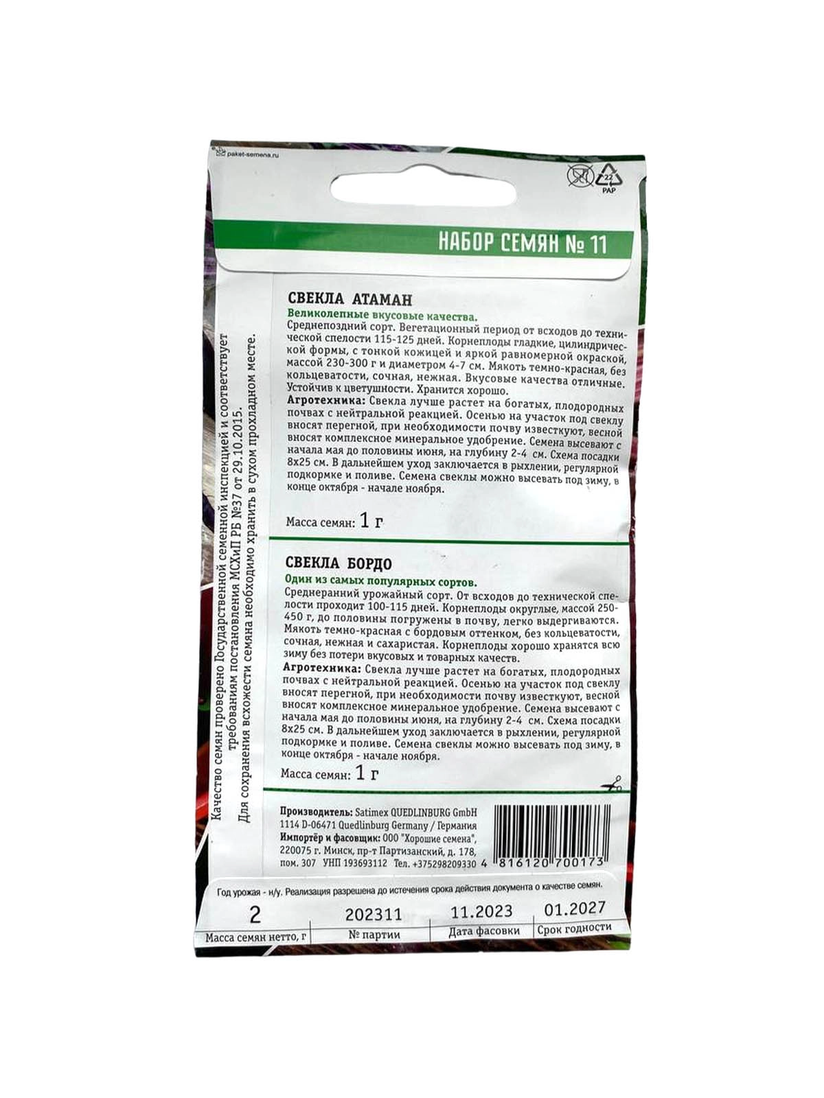 \фото\117001 2.jpg