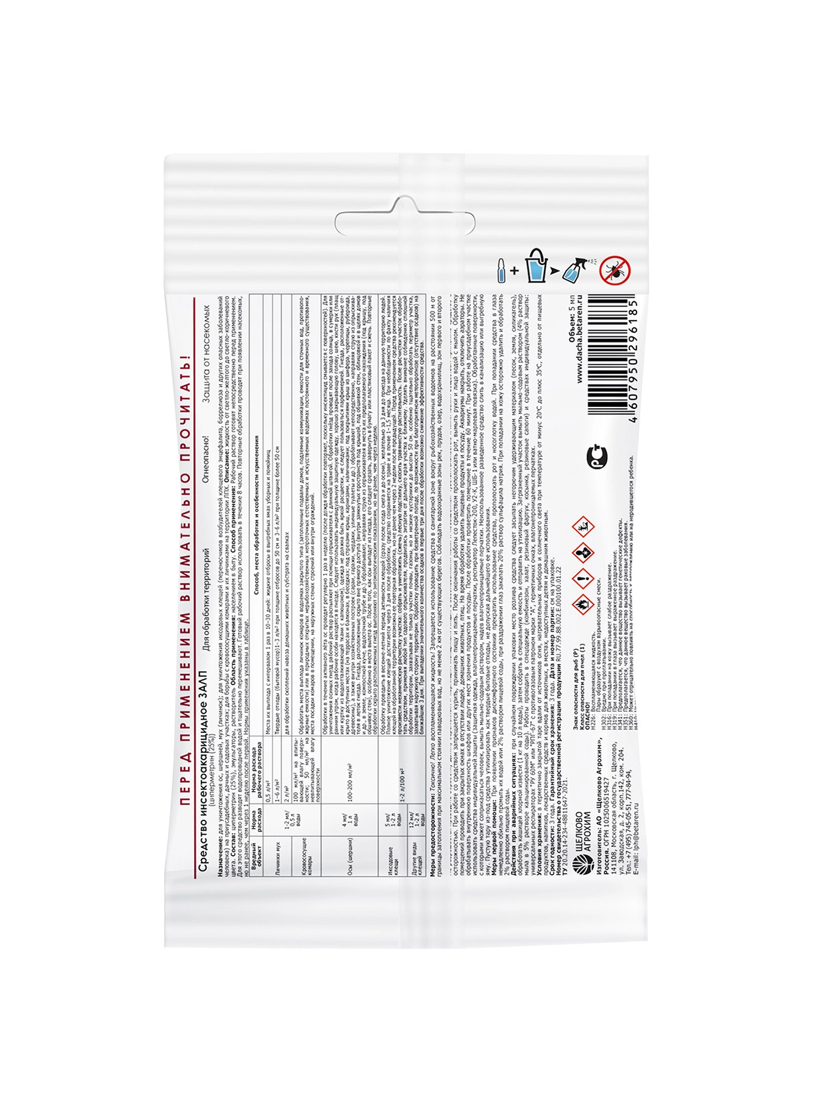 \фото\117584 2.jpg