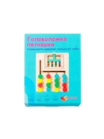 Головоломка для взрослых "Пятнашки"