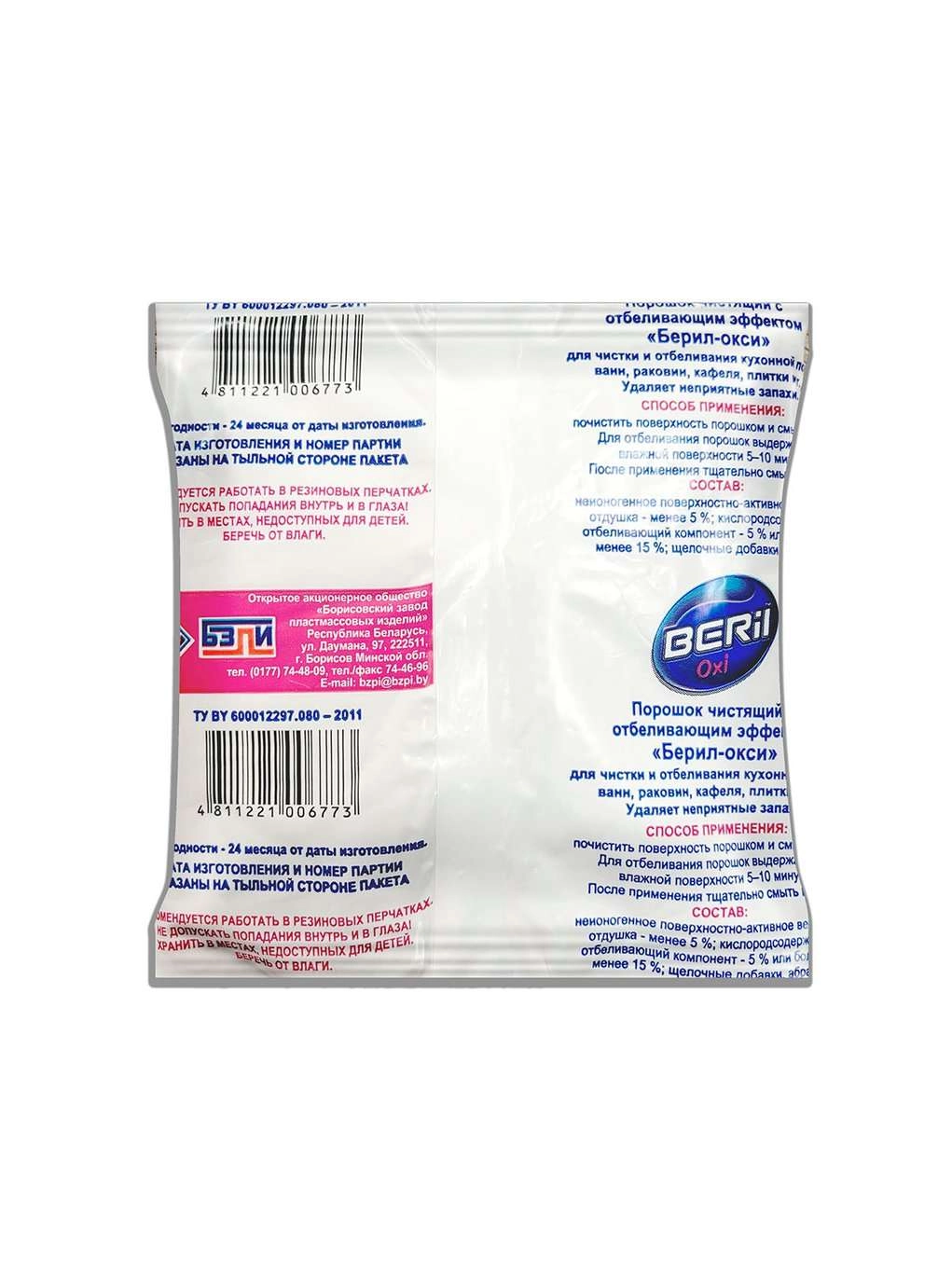 \фото\122449 2.jpg