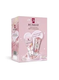 Подарочный набор Я САМАЯ SOFT & DELICATE Крем для рук SOFT & DELICATE 50 мл + Я САМАЯ Крем для рук и ногтей Комплексный 75 мл картон