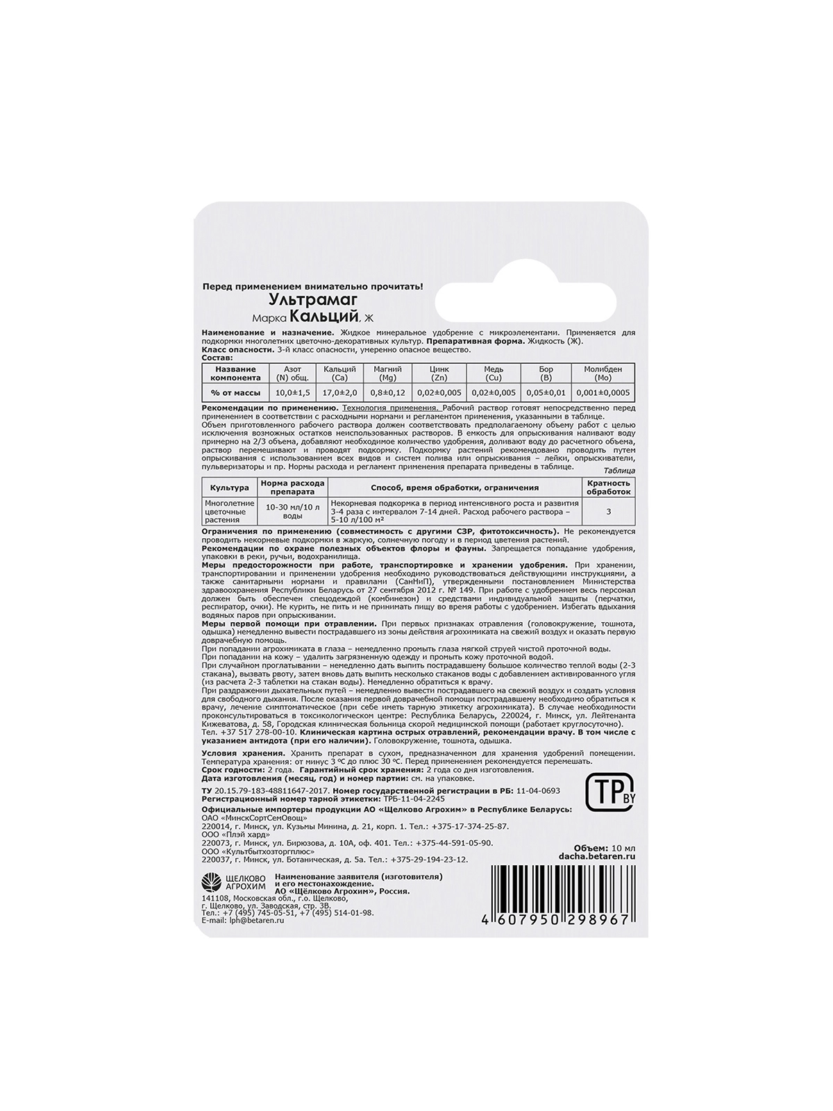 \фото\120992 2.jpg