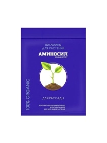 Витамины для растений Аминосил для рассады 5мл"