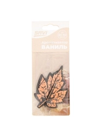 Ароматизатор для авто "Листик", ваниль
