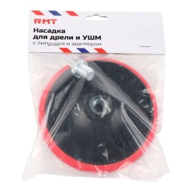 Насадка с липучкой для дрели и УШМ, с адаптером, 12,5 см