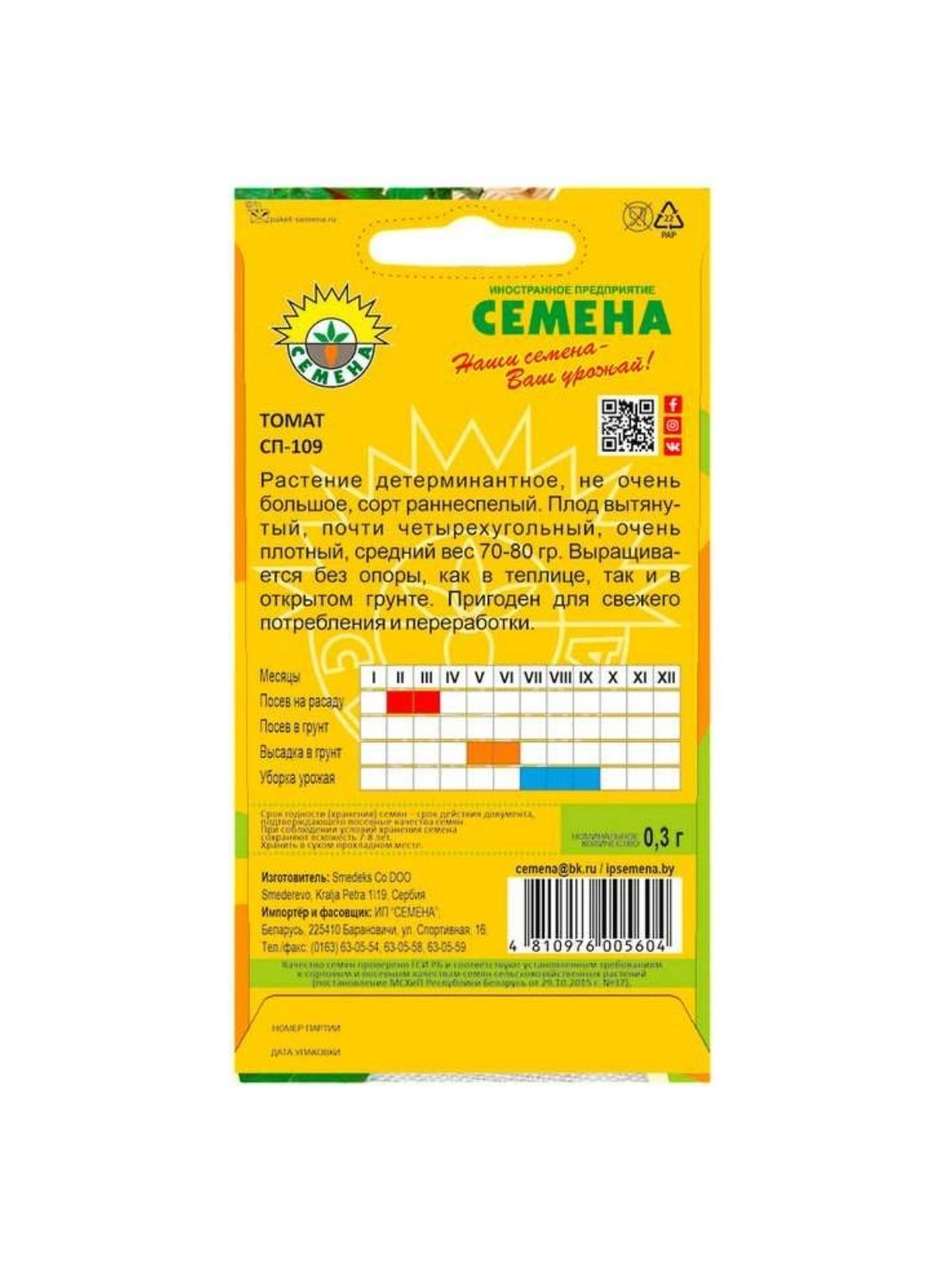 \фото\70431 2.jpg