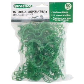 Клипса-держатель для растений, 2,7*4 см, 50 шт (PD0812)