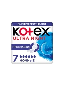 Прокладки женские гигиенические Котекс Ультра ночные 7шт