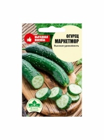 Пакет семян Огурец Маркетмор