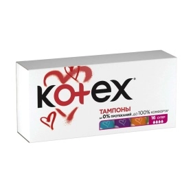 Тампоны женские гигиенические Kotex Super *16шт