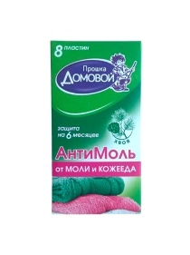 Домовой. Антимоль пластины, 8шт. Хвоя (100)