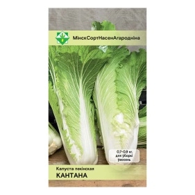 Капуста пекинская Кантона 0.5г