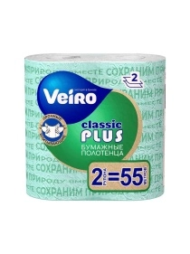 Полотенце бумажное ролевое  Veiro Classic Plus, арт. 6П22, 2-сл., 2 рул. в компл